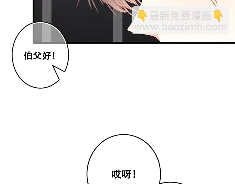 第53话（上）  贝壳里的世界26