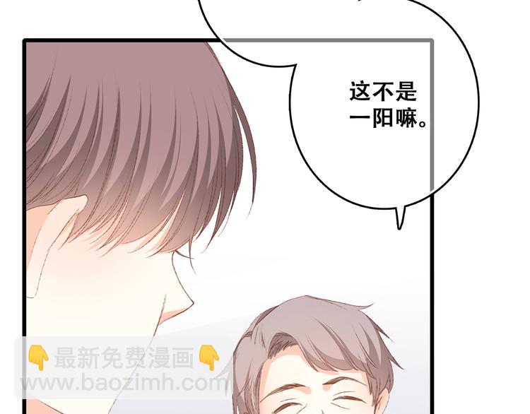 第53话（上）  贝壳里的世界27