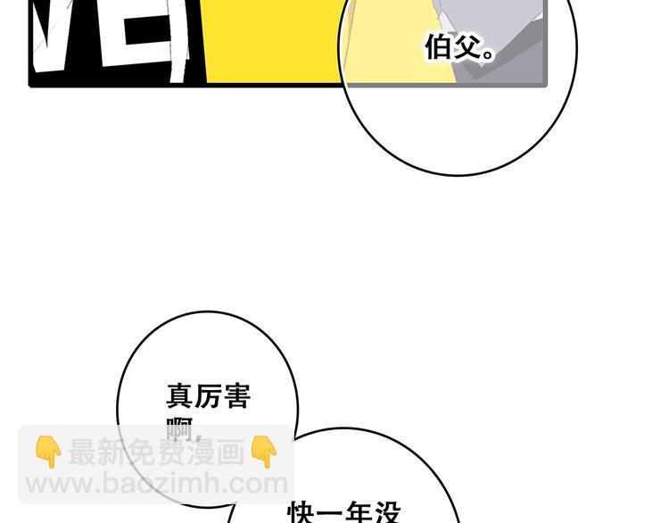 第53话（上）  贝壳里的世界29