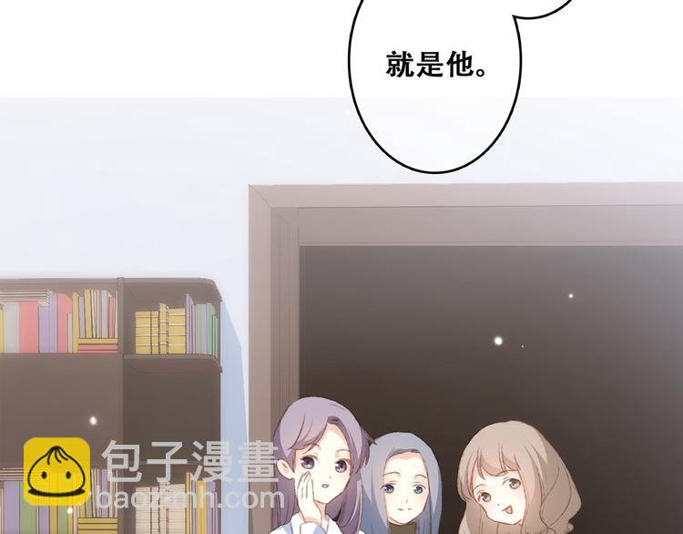 第53话（上）  贝壳里的世界3