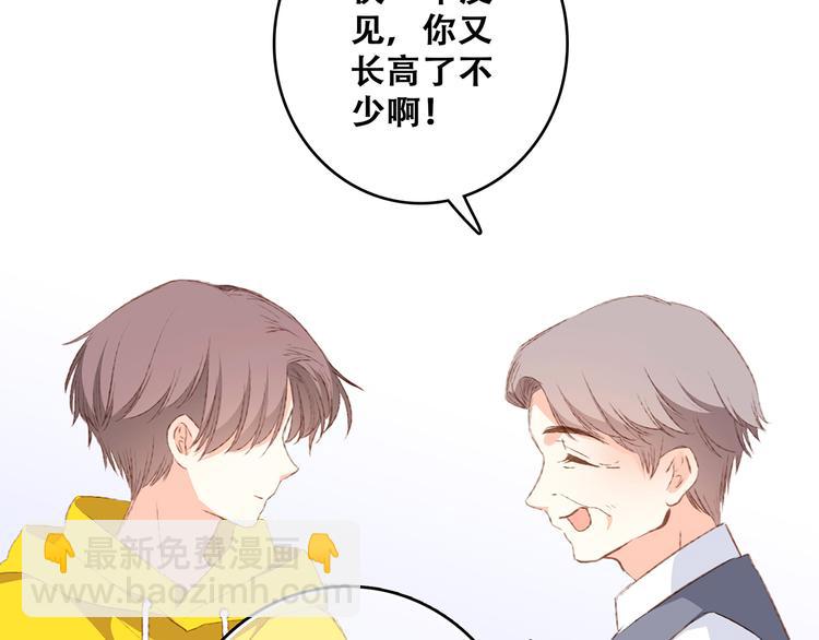 第53话（上）  贝壳里的世界30