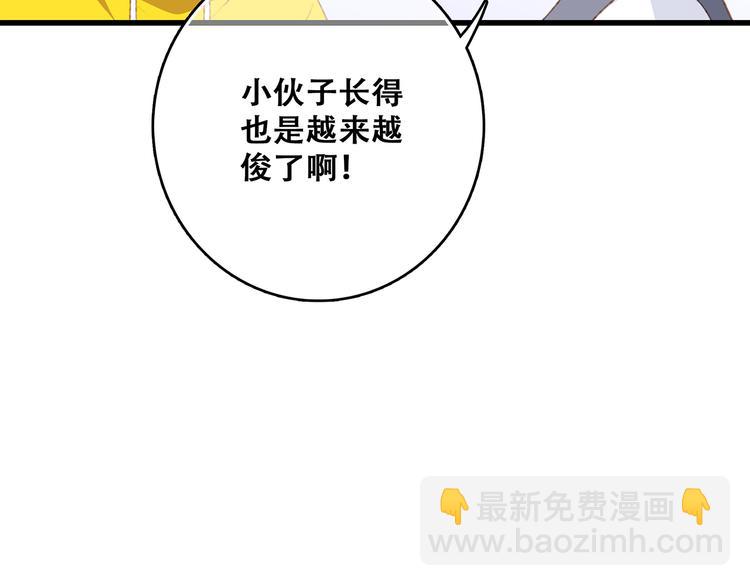 第53话（上）  贝壳里的世界31