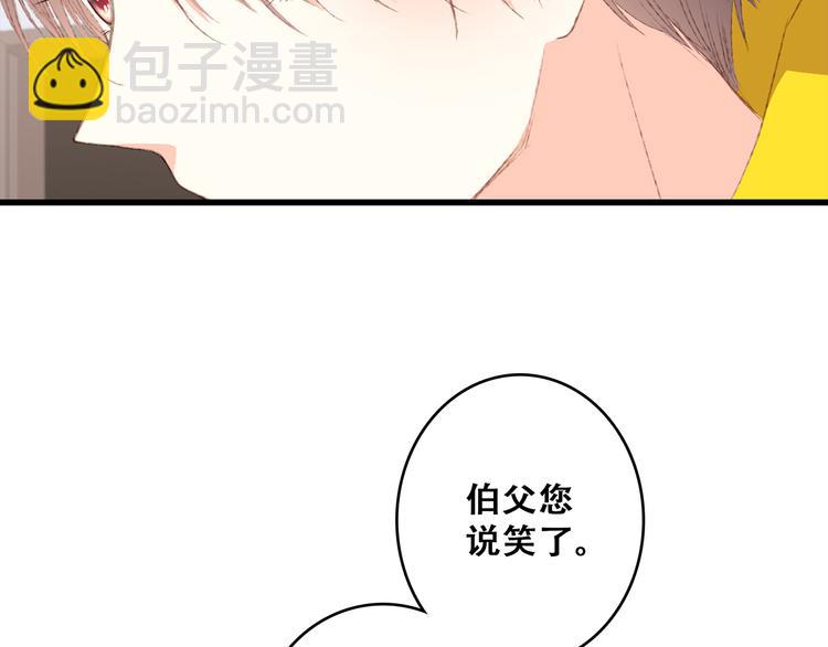 第53话（上）  贝壳里的世界33