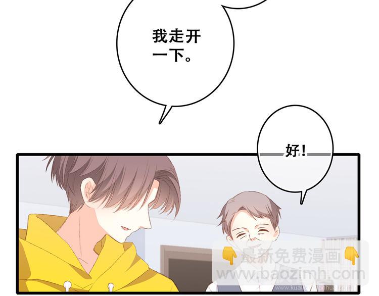 第53话（上）  贝壳里的世界34