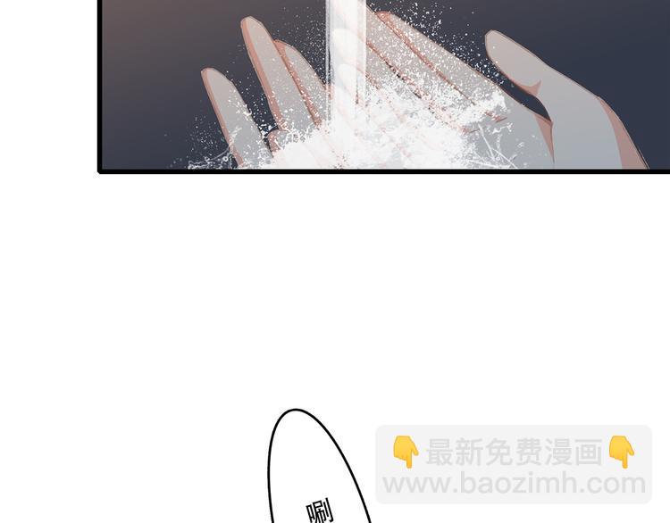 第53话（上）  贝壳里的世界37