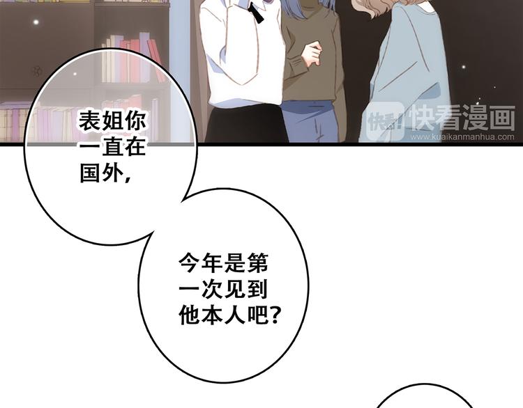 第53话（上）  贝壳里的世界4