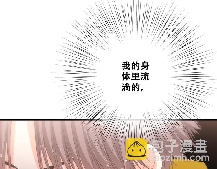 第53话（上）  贝壳里的世界43