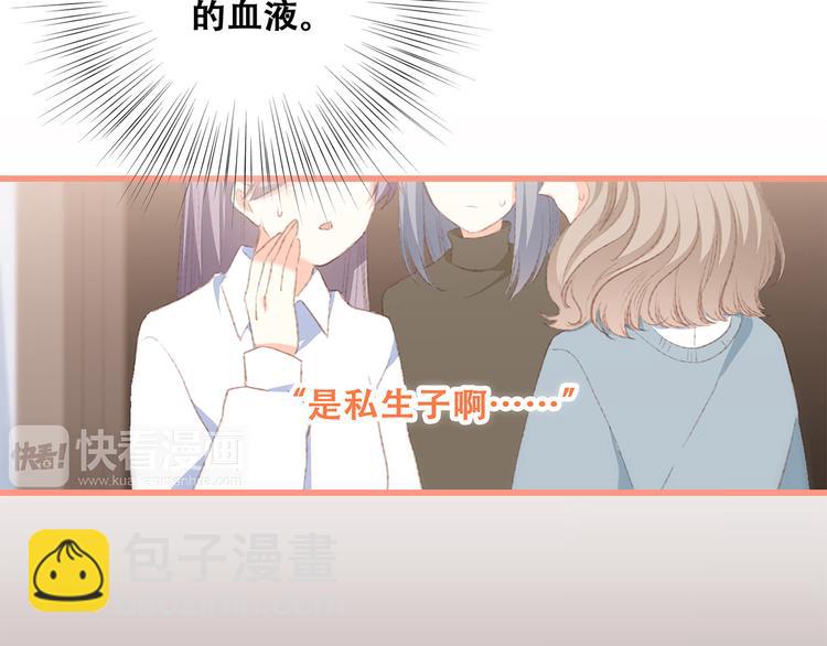 第53话（上）  贝壳里的世界45