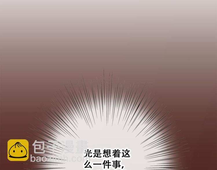 第53话（上）  贝壳里的世界46
