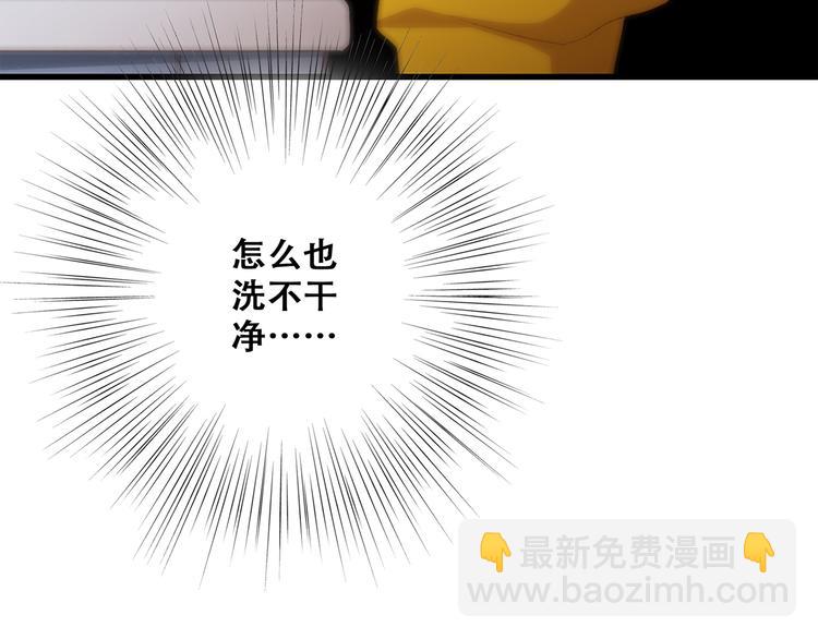 第53话（上）  贝壳里的世界49