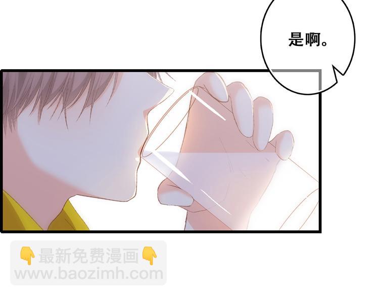 第53话（上）  贝壳里的世界5