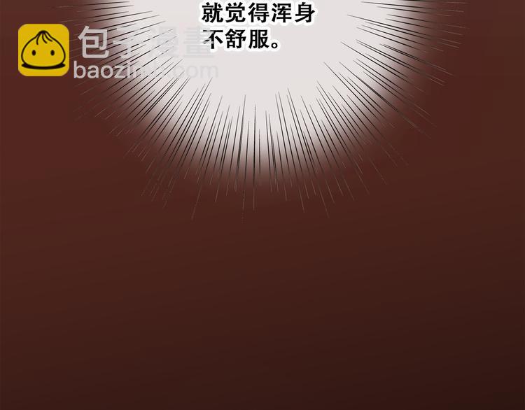 第53话（上）  贝壳里的世界51