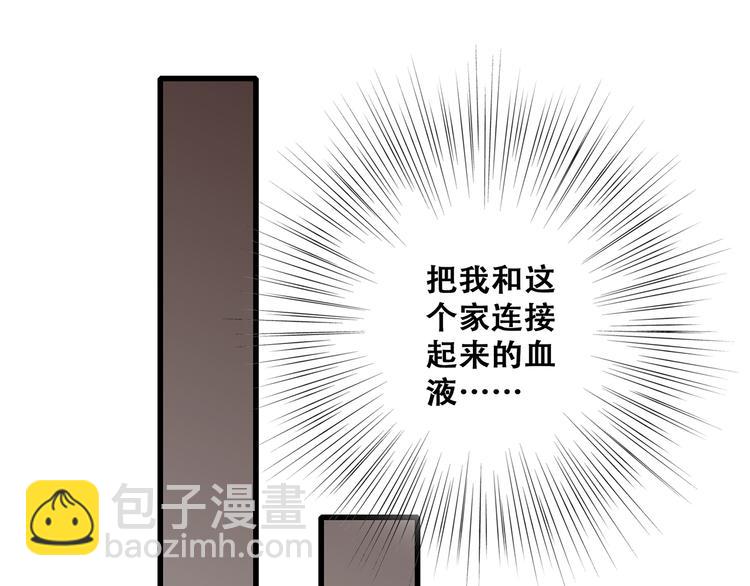 第53话（上）  贝壳里的世界54