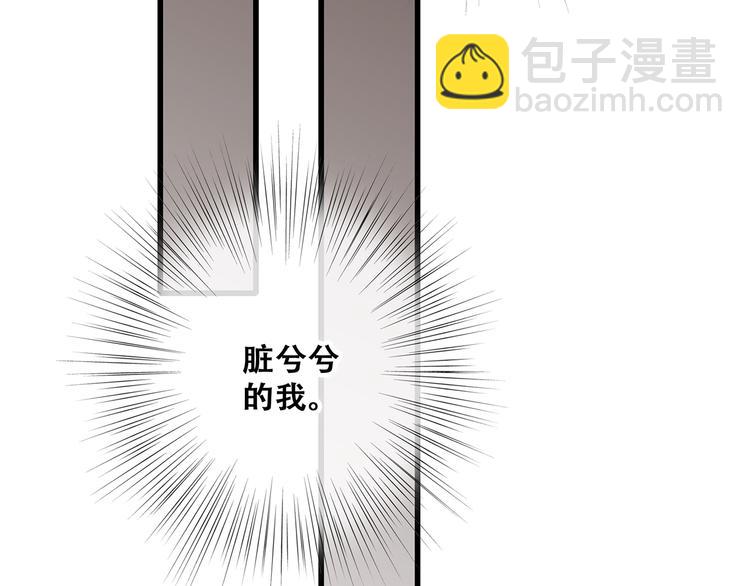 第53话（上）  贝壳里的世界55