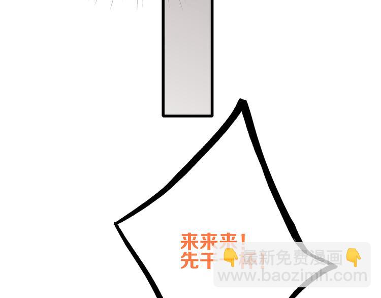 第53话（上）  贝壳里的世界56