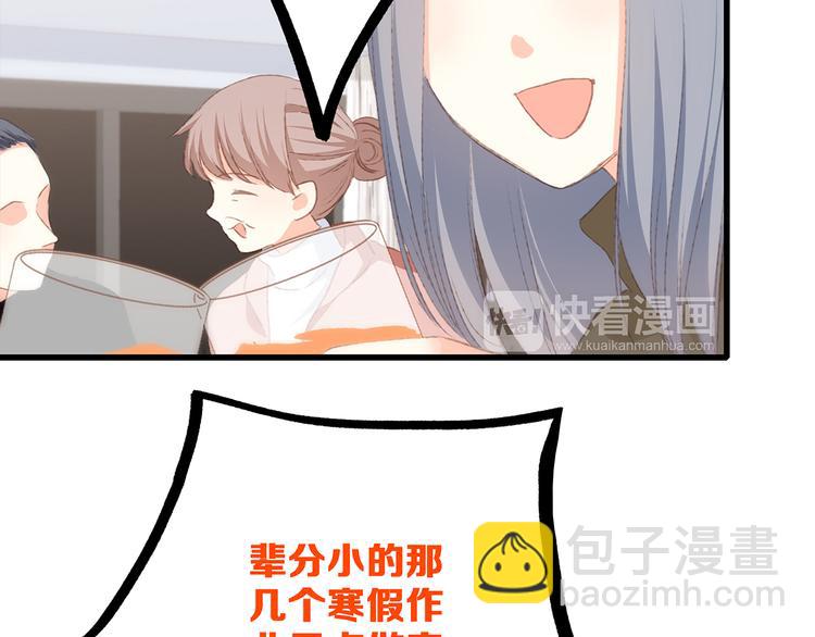 第53话（上）  贝壳里的世界59