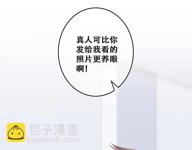 第53话（上）  贝壳里的世界6