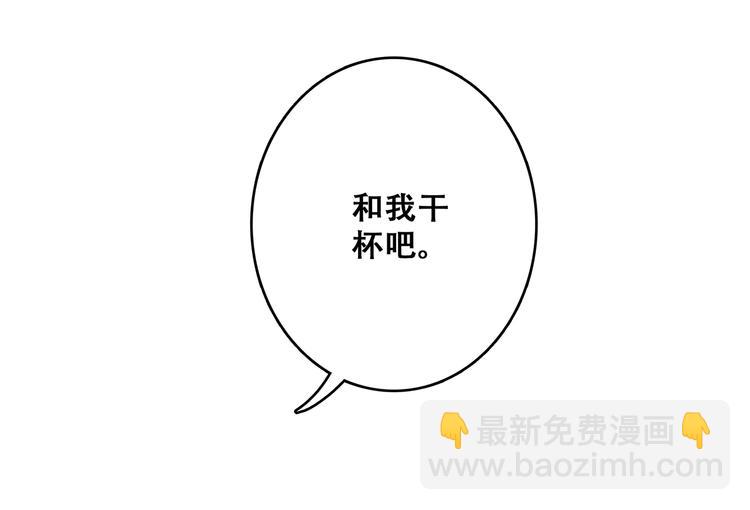 第53话（上）  贝壳里的世界63