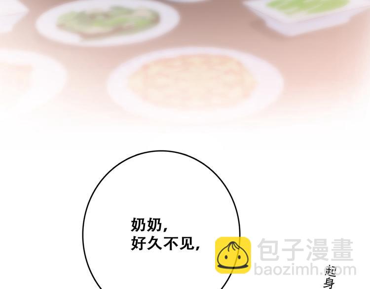 第53话（上）  贝壳里的世界68