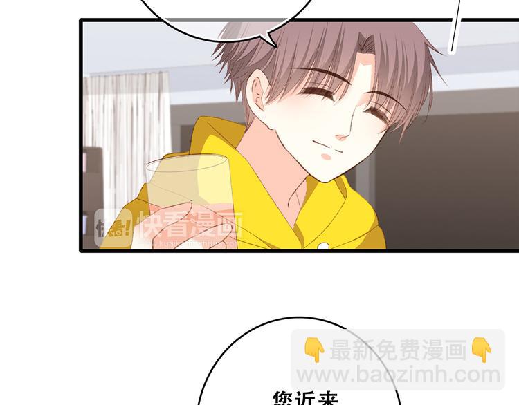 第53话（上）  贝壳里的世界69