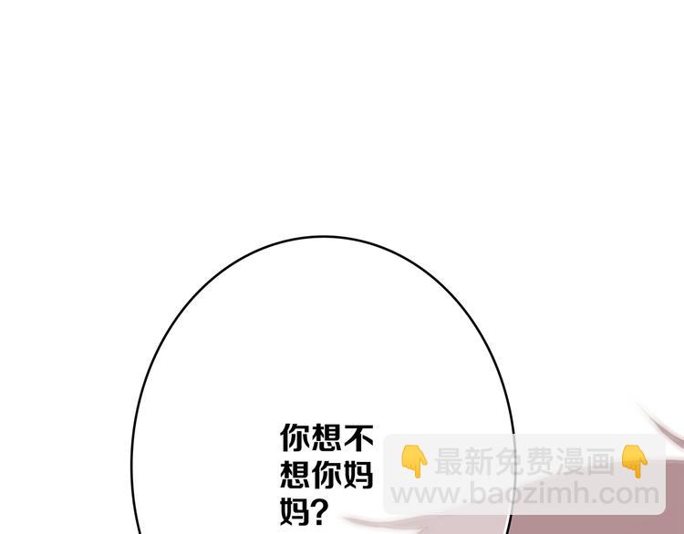 第53话（上）  贝壳里的世界71