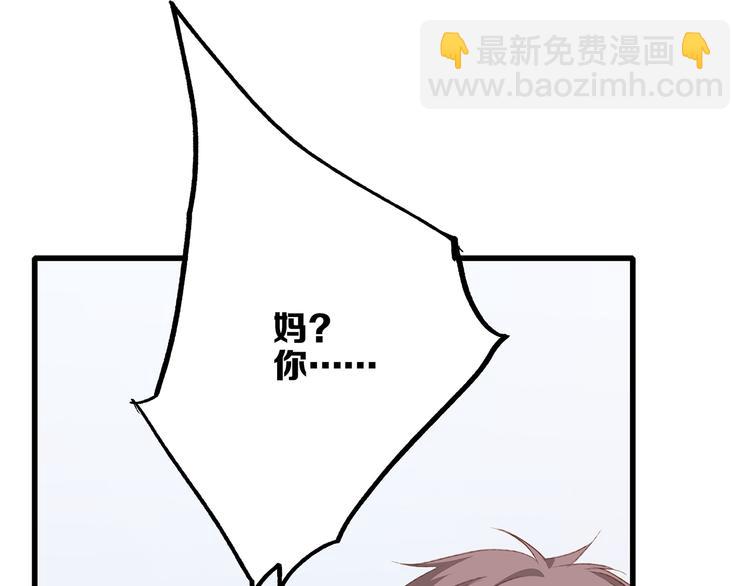 第53话（上）  贝壳里的世界75