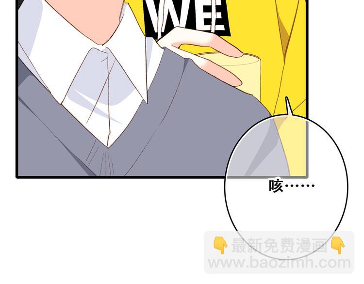 第53话（上）  贝壳里的世界77