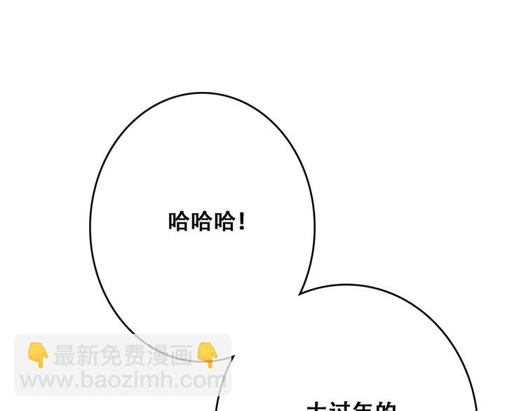 第53话（上）  贝壳里的世界78