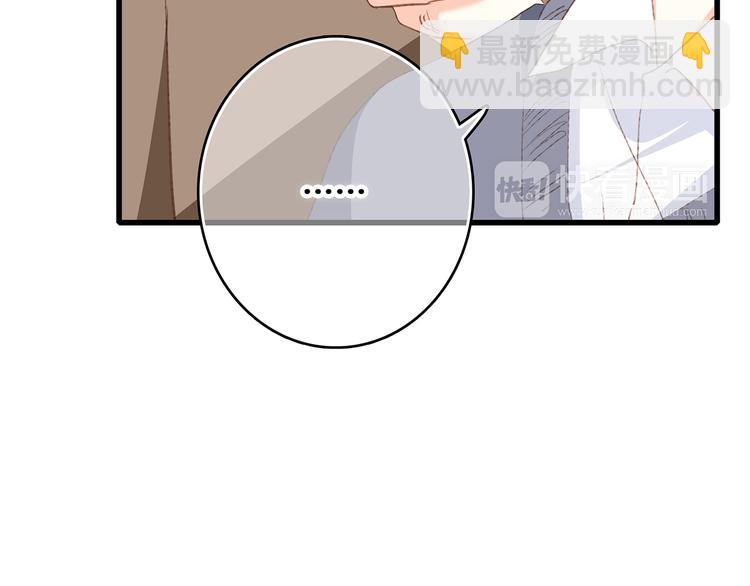 第53话（上）  贝壳里的世界81