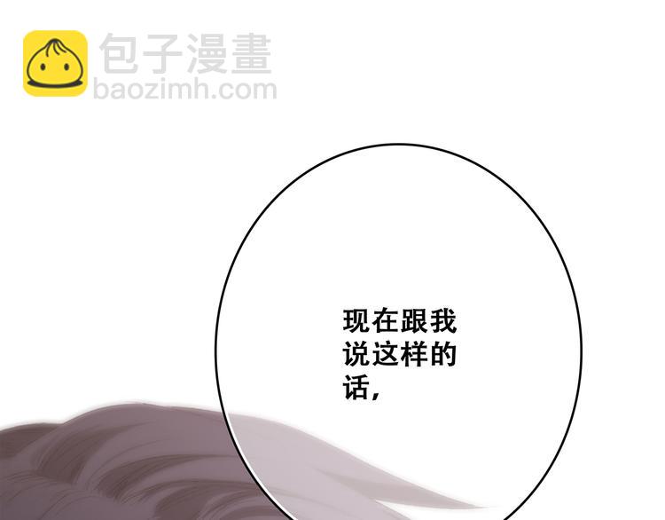 第53话（上）  贝壳里的世界84