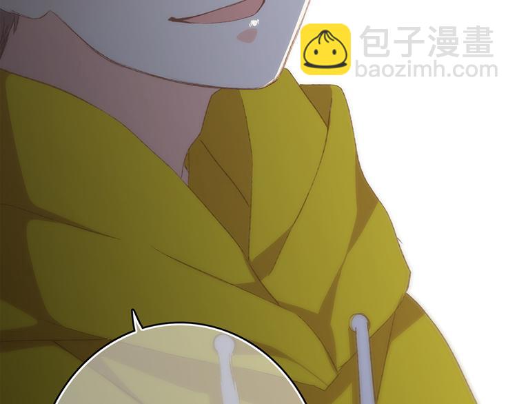 第53话（上）  贝壳里的世界86