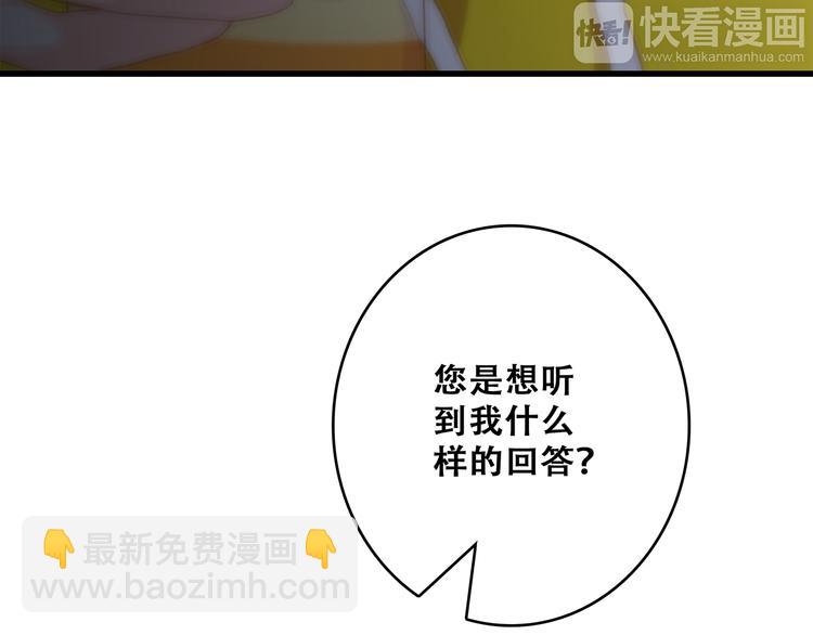 第53话（上）  贝壳里的世界88