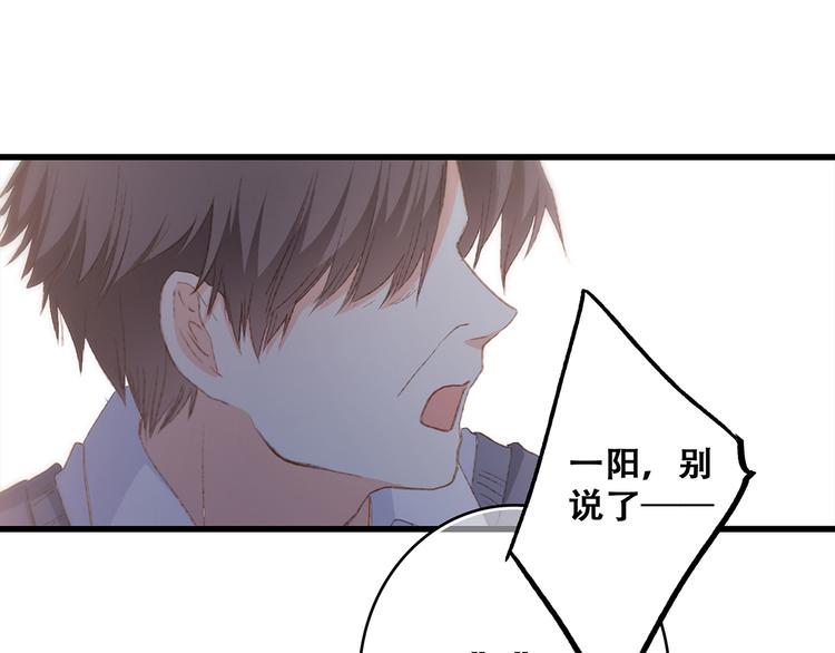 第53话（上）  贝壳里的世界89