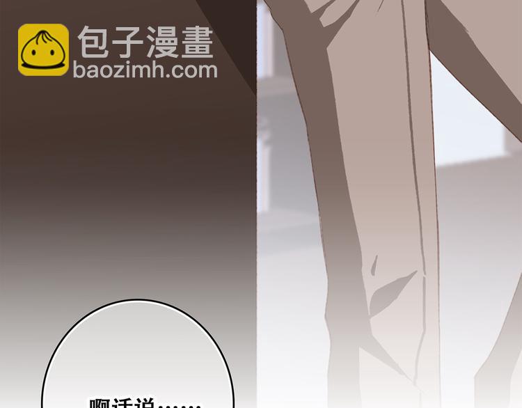 第53话（上）  贝壳里的世界9