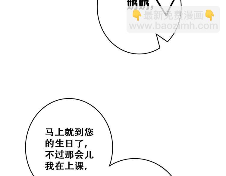 第53话（上）  贝壳里的世界90
