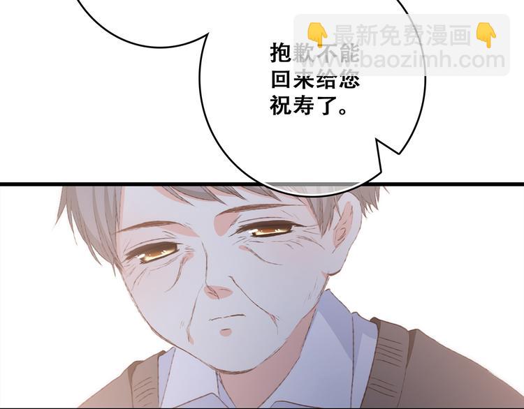 第53话（上）  贝壳里的世界91