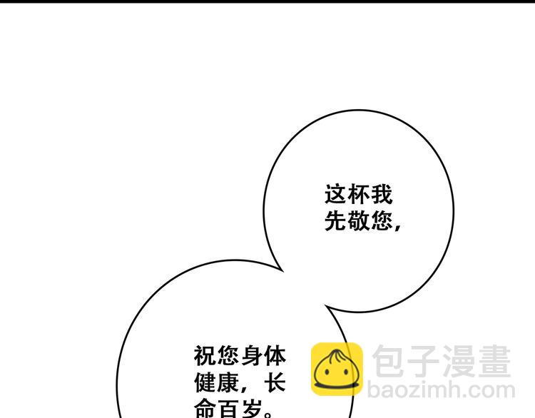第53话（上）  贝壳里的世界92