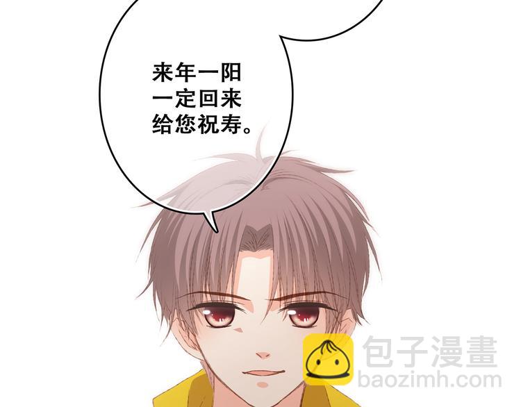 第53话（上）  贝壳里的世界95