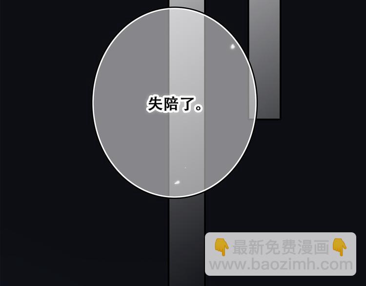 第53话（上）  贝壳里的世界98