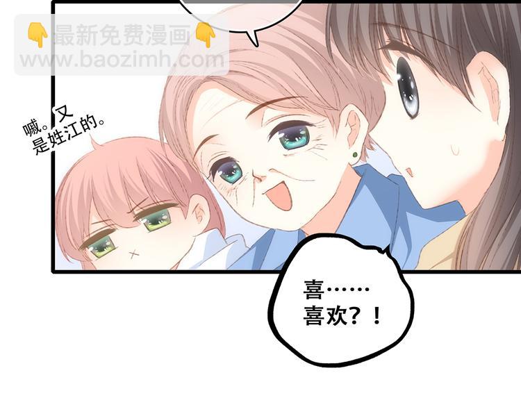 第53话（下）  对他的依赖45