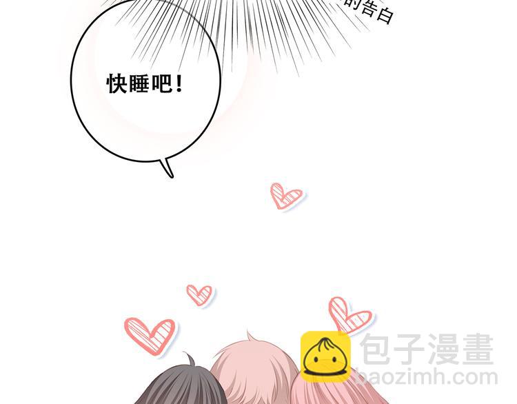 第53话（下）  对他的依赖68