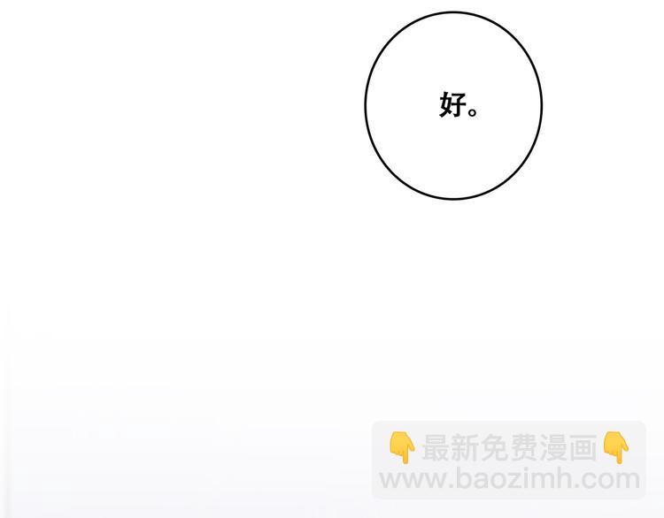 第53话（下）  对他的依赖78