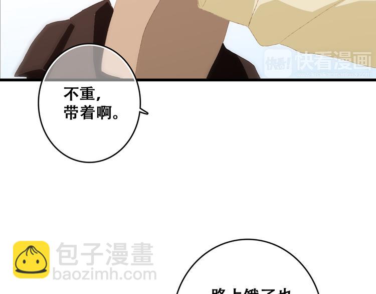 第53话（下）  对他的依赖83