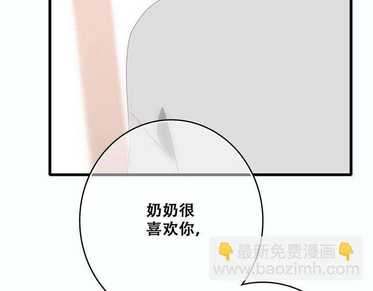 第53话（下）  对他的依赖98
