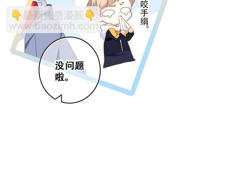第54话（上）  狠心的人10
