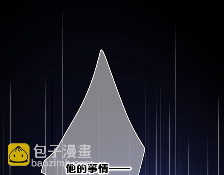 第54话（上）  狠心的人101