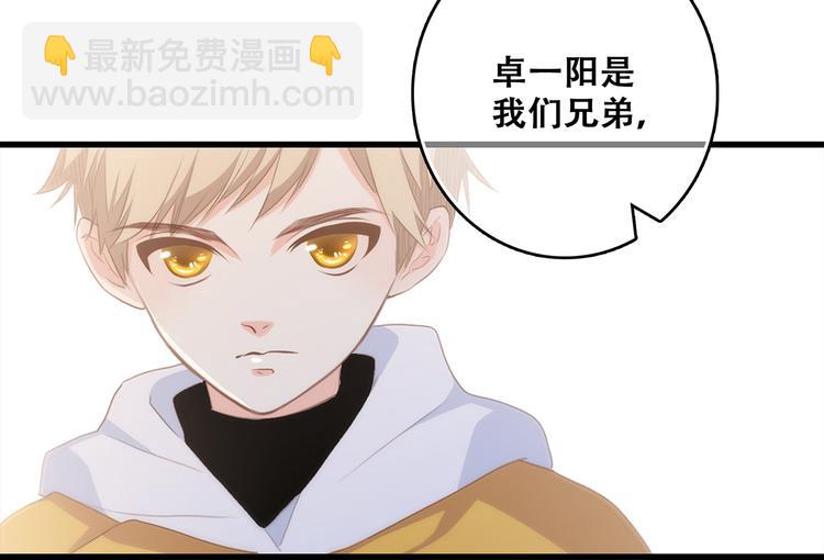 第54话（上）  狠心的人104