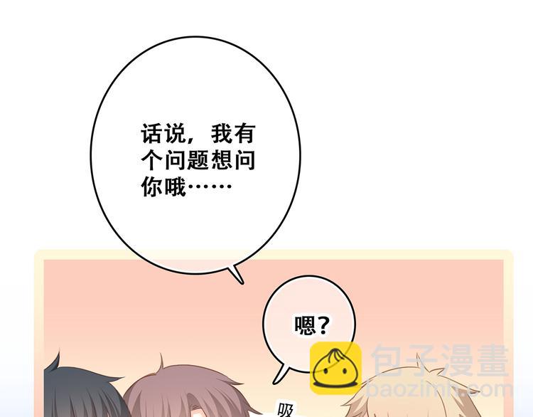 第54话（上）  狠心的人11