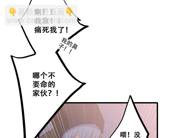 第54话（上）  狠心的人116