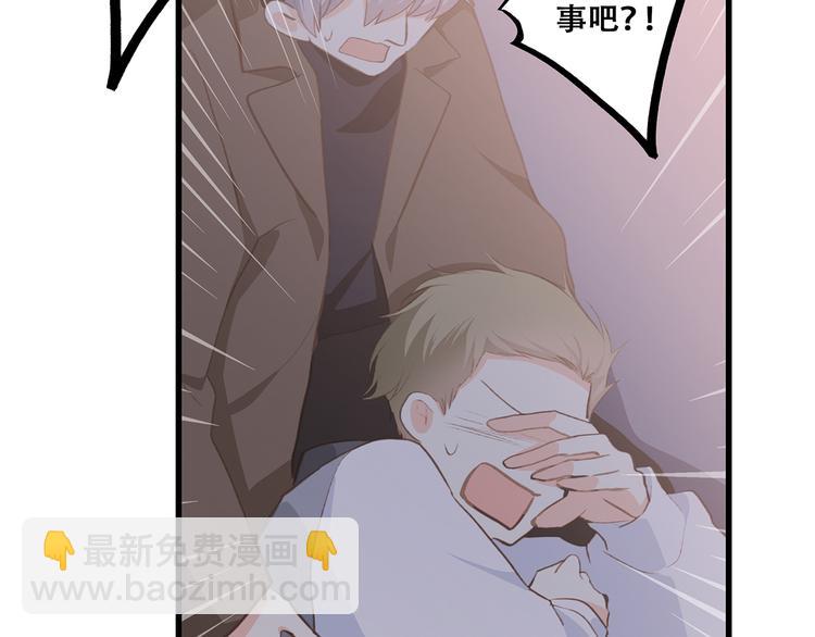 第54话（上）  狠心的人117